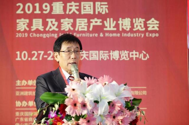 渝派家居 精工智造 2019重慶家居行業(yè)年度盛典成功舉行