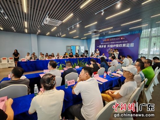 “鴻威世界動漫游戲IP授權展暨中秋品茗游艇沙龍活動”13日在廣州舉辦。郭軍 攝