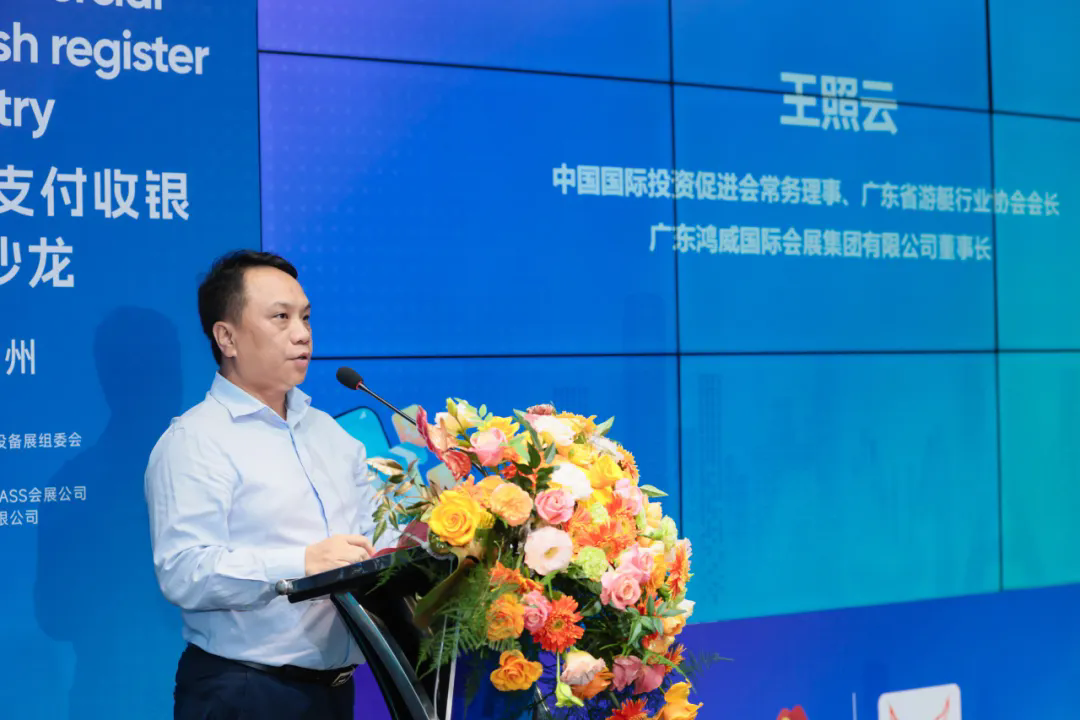 中國國際投資促進會常務理事、廣東省游艇行業(yè)協(xié)會會長、廣東鴻威國際會展集團有限公司董事長 王照云.webp.png