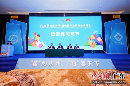 會(huì)議現(xiàn)場(chǎng)。受訪方供圖